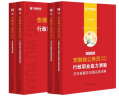 安徽省考】华图公考安徽公务员考试用书2024省考华图安徽省公务员乡镇公务员行测申论教材历年真题试卷题库安徽公务员联考资料公安安徽省考公务员2024 【申论】历年真题1本 晒单实拍图