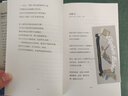 唯有孤独恒常如新（多位诺贝尔文学奖得主力荐，普拉斯、阿特伍德译者包慧怡翻译）【浦睿文化出品】 中南传媒 实拍图