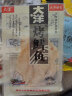 大洋船长 烤鳕鱼片 海产品零食烤鱼片海鲜青岛特产即食烤鳕鱼干 88g*3袋 晒单实拍图
