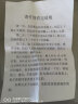 heshuo电波机芯 自动校时易于安装 钟表机芯 十字绣机芯中国码智能电波挂钟机芯BPC光波钟表芯石 电波机芯1396 实拍图