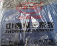 中南（ZHONGNAN）摩托车电动车电瓶车自行车雨衣男女加大加厚特大遮脚成人骑行雨披 5XL单人藏青（可视仪表盘） 实拍图
