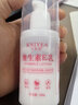 LELNIA维E护肤甘油滋润肌肤改善干燥补水保湿护肤脸部面部全身润肤乳 维E护肤甘油100mlx2瓶 实拍图