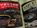 捷氏（Jesitte）山药薏仁核桃莲子猴头菇坚果早餐黑芝麻糊多种果仁五谷物粉粗杂粮 山药薏仁黑芝麻糊320g 实拍图