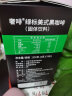 加速燃黑咖啡冻干美式无糖燃健身速溶咖啡少脂健身咖啡粉 【去酸留香】绿标2g*100条 实拍图