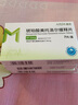 [普洛]琥珀酸美托洛尔缓释片 47.5mg*7片 3盒装 实拍图