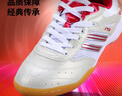 斯帝卡（Stiga）乒乓球鞋男夏季女斯蒂卡专业级超轻耐磨牛筋底乒乓球运动鞋 G1108013 珍珠白红色 37 实拍图