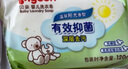 贝亲（Pigeon）婴儿洗衣皂 儿童洗衣皂 宝宝香皂 新生宝宝专用尿布皂 四连包 120*4块 PL332 实拍图