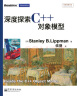 C++语言的设计和演化(异步图书出品) 实拍图