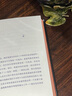 莫言作品全集 不被大风吹倒 莫言新书 生死疲劳 晚熟的人 丰乳肥臀 檀香刑 红高粱家族 锦衣 酒香 鳄鱼小说球状闪电等【单本套装可自选】新华书店旗舰店正版书籍 蛙 莫言【定价:49.0元】 实拍图