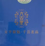 六百里2023年中秋国庆节日礼物 特级太平猴魁春茶25g*3包 送轻奢礼盒 实拍图