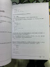 Python Cookbook（第3版）中文版(异步图书出品) 实拍图