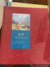 《海蒂》不断被搬上荧幕的暖心儿童文学 世代经典 读小库 7-100岁 实拍图