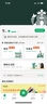 星巴克Starbucks 感谢星礼卡 实体储值卡 男女士送礼 100元 实拍图