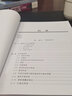 大气科学前沿译丛：云动力学（第二版） 实拍图