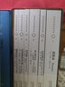 何兆武汉译思想名著（套装6册）（何兆武先生译作权威结集！内含《思想录》《社会契约论》等六册 实拍图