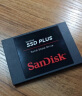 闪迪（SanDisk）4TB SSD固态硬盘 SATA3.0接口 台式机笔记本DIY大容量 至尊3D进阶版-更高速读写｜西部数出品 实拍图