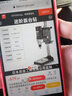质造（ZHIZAO）日本质造台钻小型家用大功率钻床工作台工业级多功能高精度钻孔机 【日本质造】高精密版台钻套餐五 实拍图