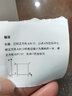 得力(deli)高清错题打印机 喵喵手机蓝牙学习整理同步辅导 家用备忘手账照片 便携热敏打印机相印宝X4白 实拍图