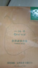 一叶子面膜补水保湿锁水改善干燥水润贴片式免洗面贴礼盒男女送礼自用 （抗皱紧致）胶原紧致面膜20片 实拍图