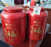 昌宁红昌宁红云南滇红年有福云南古树红茶蜜香特级红茶工夫茶120g/罐 实拍图