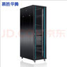 慕胜华腾 TS.6842 42u 机柜2米高服务器机柜 网络设备柜 实拍图