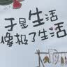 赠摆件+对联+贴纸+趣味卡+书签 梁实秋趣味散文集套装   4册 实拍图