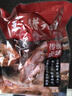 老家大槐树即食开袋熟食肉类五香猪头肉3斤2斤1斤半斤下酒菜凉拌菜卤肉 五香猪头肉半斤1袋 实拍图