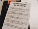 菲耐德 小米10/10S电池手机小米系列11/10pro/9/13/8/13pro/12/11/mix4大容量电池板更换 BM3E丨小米8电池丨一年质保 实拍图