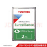 东芝(TOSHIBA) 2TB 5400转128M SATA3 监控级硬盘(DT02ABA200V) 实拍图