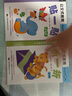 公文式教育：全脑启蒙打造天才大脑益智手工2-3岁剪一剪贴一贴共4册 儿童全脑智力开发逻辑思维启蒙训练游戏专注力训练书 儿童安静书 实拍图