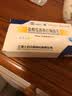 [奥思平]盐酸度洛西汀肠溶片 20mg*20片 2盒装 实拍图