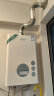 史密斯（A.O.SMITH）佳尼特13升燃气热水器 不锈钢换热器包8年  精控恒温  抗风防冻 家用天然气 JSQ26-TC1 晒单实拍图