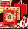 华美月饼礼盒9饼510g蛋黄莲蓉月饼黑芝麻月饼中秋节月饼礼品大礼包 实拍图