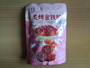 宏香记高蛋白金钱烤肉脯蜜汁猪肉脯肉干肉脯休闲零食好吃茶点 蜜汁金钱脯【尝鲜装】 50g*1袋 金钱脯 实拍图