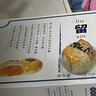 北月湾 留心酥6枚流心蛋黄酥雪媚娘休闲解馋零食办公室小吃传统糕点早餐 北月湾红豆蛋黄酥330g 实拍图