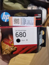 惠普（HP)680墨盒适用2138 4678 4538 3636 3638 5078打印机 680墨盒（黑色） 实拍图
