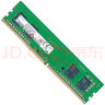 三星（SAMSUNG） 笔记本/一体机DIY电脑DDR4内存条原装适用联想戴尔华硕惠普宏碁苹果 台式机 DDR4 3200 8GB 实拍图