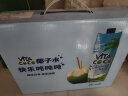 唯他可可（Vita Coco）椰子水椰汁饮料年货 低糖低卡富含电解质 原装进口椰青果汁1L*4瓶 实拍图