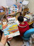 幼幼成长图画书 快乐入园套装（套装共5本《蛋宝宝》《桃红色的小房子》《骨碌 骨碌 骨碌》《条纹，条纹，发现啦》《咿--牙和啊--牙》 ） 实拍图