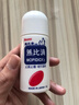 HK 香港直邮 日本原装进口 池田模范堂无比滴止痒液 成人儿童婴儿无比滴驱蚊液 蚊虫叮咬消肿瘙痒湿疹 6个月以上适用 儿童成人无比滴港版蓝色【2瓶装】 实拍图