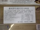 费列罗 巧克力 原装进口金莎杂莎节日福利 520情人节生日礼物送男/女友 T48粒钻石礼盒装600g 实拍图