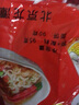 龙潭老北京密云龙潭方便面海鲜香辣牛肉红烧牛肉干吃面北京火锅面整箱 红烧牛肉【24袋】 实拍图