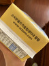 本恩韩国有机棉透气日用卫生巾日用夜用护垫量多量少亲柔舒适 (普通日用30片x240mm)2包组合 实拍图