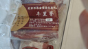 跑山密水农家谷饲牛里脊 儿童宝宝鲜牛柳菲力 新鲜原切牛肉 生鲜 烧烤食材 牛里脊 2斤 实拍图
