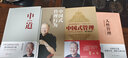 曾仕强管理经典十周年纪念版系列套装（共三本） 实拍图