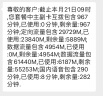 中国电信手机卡流量卡上网卡全国通用电话5G套餐学生校园卡100g不限速畅享天翼星卡 【长期星卡】29包275G流量+100分钟长期套餐 实拍图