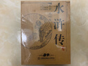 水浒传（8DVD9） 实拍图