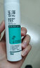 玉泽（Dr.Yu）乳液 清痘调护平衡乳 补水保湿含水杨酸 痘肌敏感肌护肤品 平衡乳50ml*2 实拍图