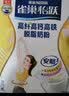 雀巢（Nestle） 奶粉成人女士安骼高纤高钙高铁脱脂奶粉便携小条装 350g*6盒装 实拍图