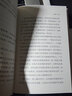 既见君子：过去时代的诗与人 实拍图